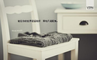 文字控，简单的文字，诠释出不一样的情感。