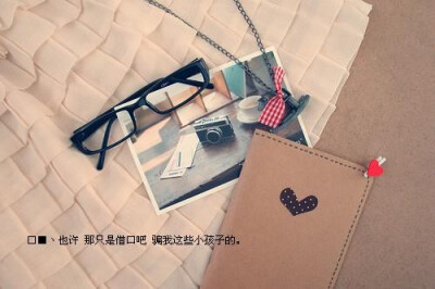 文字控，简单的文字，诠释出不一样的情感。