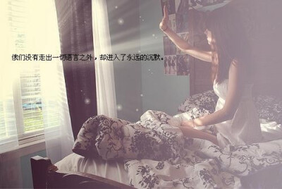 文字控，简单的文字，诠释出不一样的情感。