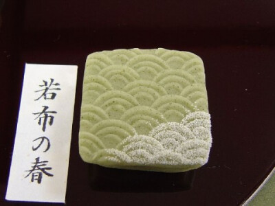 和果子