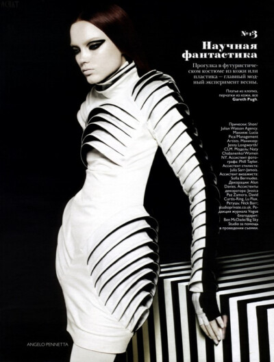 Gareth pugh.