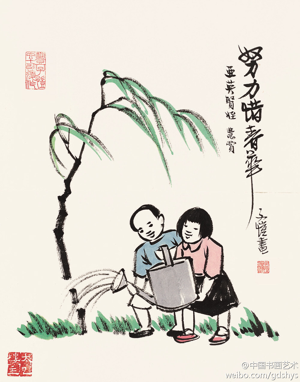 丰子恺漫画努力惜春华