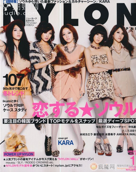 《NYLON》2012年1月刊，欧美田园风，免费杂志下载地址：http://www.fengmo.com/viewthread.php?tid=18512&extra=page%3D1