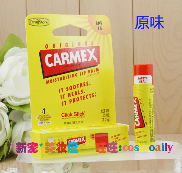 美国产CARMEX小蜜缇转管润唇膏~原味/樱桃/草莓 好用噢!-