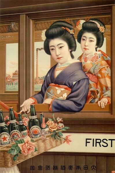 日本早期的啤酒广告