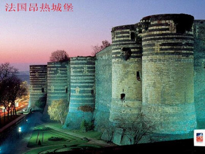 昂热城堡（Ch&acirc;teau d’Angers）是一座典型的中世纪防御型城堡，建于1230~1240年间，城堡主体高达30米，城堡与堡垒交叉而建,地势极其险峻，一面紧临卢瓦尔河，另三面则有17个高耸的塔楼和那长达一公里的围墙把…