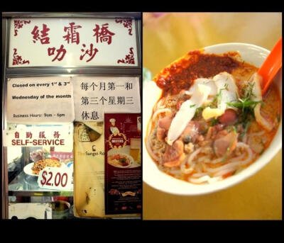 新加坡本地人公认的最好吃的laksa