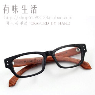 人类已经无法阻档木纹眼镜了