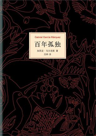 《百年孤独》作为拉丁美洲魔幻现实主义以及加西亚•马尔克斯的巅峰之作，《百年孤独》曾以各种“非法”版本对中国文学及读者产生过巨大影响。2011年，经作者授权的中译本面世，无疑是中文图书出版的盛事。