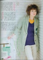 SEDA_2009年3月号