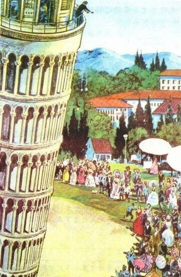  两个铁球同时着地。伽利略。