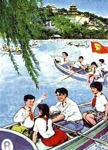 让我们荡起双浆。