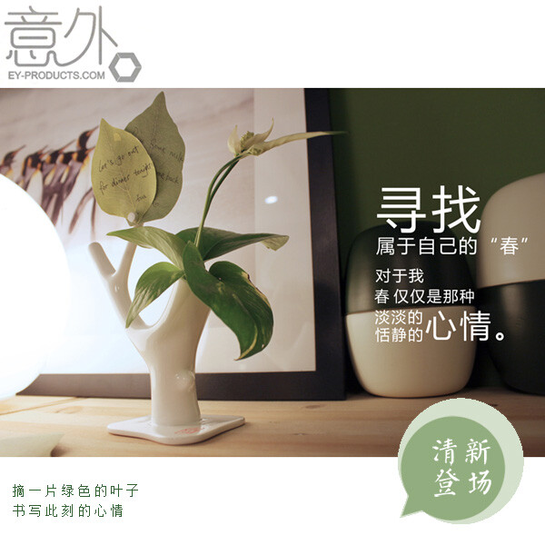 http://www.mygeek.cn/Product/Pro1141.Htmlhttp://www.mygeek.cn/Product/Pro1167.Html绿叶便签纸花器，也许可以做为送人的礼物