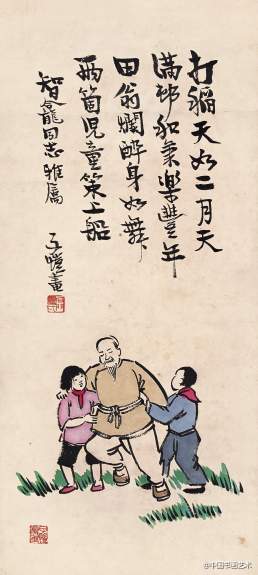 丰子恺 漫画 《田翁烂醉》 ---“打稻天如二月天，满村和气乐丰年。田翁烂醉身如舞，两个儿童策上船。”