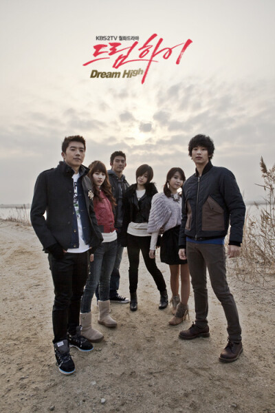 《Dream High》