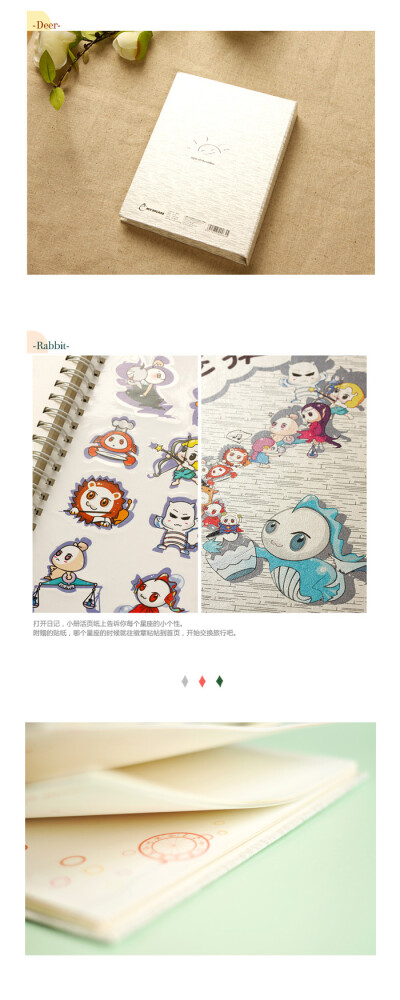 每个星座都有自己的个性，不同星座间的朋友都有什么样的小习惯和小秘密么？和好友交换下日记，一起写一本关于你们之间的友情传记吧。