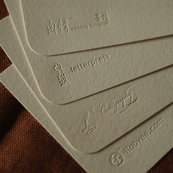 letterpress纸品