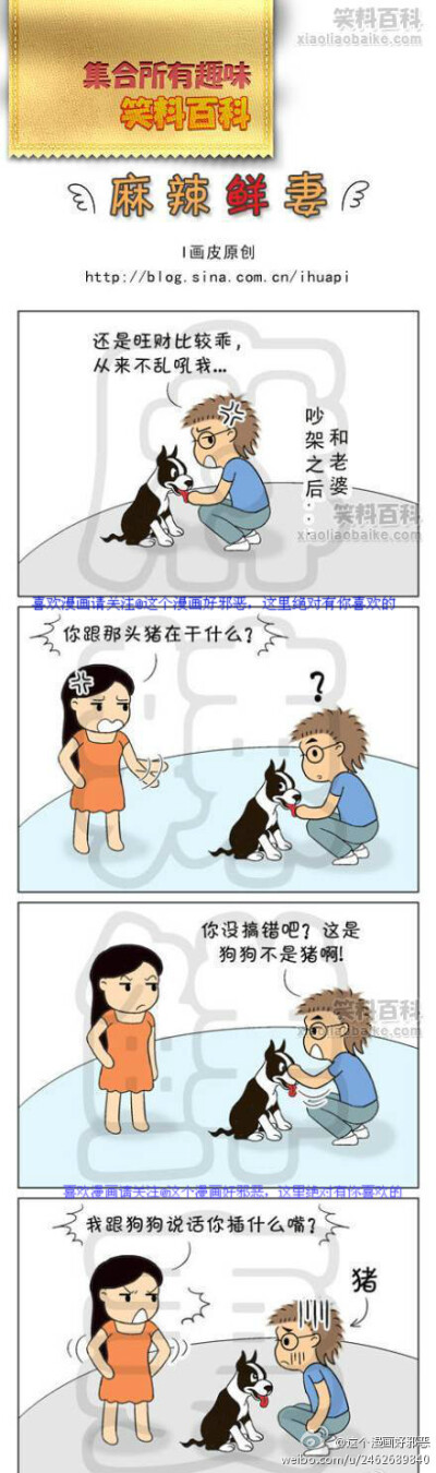 你误会了亲！！