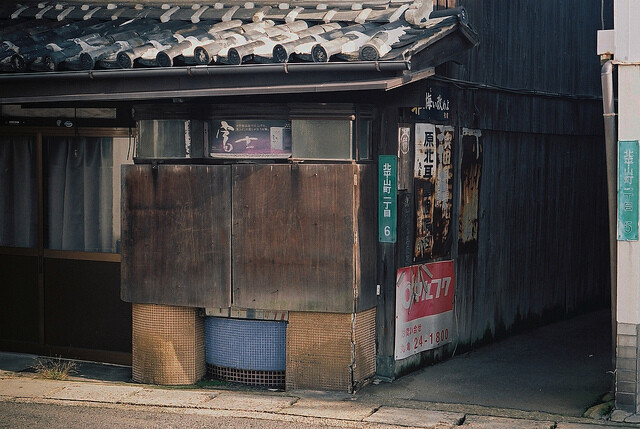 生活在日本