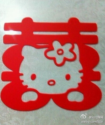 hello kitty版“ 囍”字，好可爱啊，以后要用这款的。http://t.cn/z0emSIk