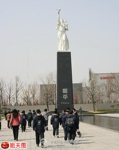 某一中学新建一雕塑---少女左手捧书右手举一白鸽。校领导向校内学生公开召集名字。一时间回复络绎不绝，其中一名呼声最高：读书顶个鸟用！