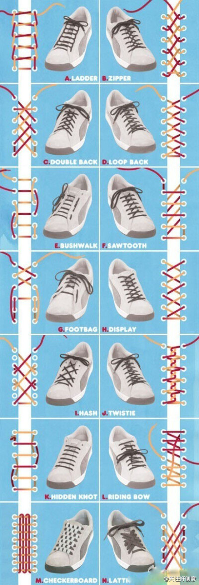 14种 系鞋带 的方法！你会几种？。。。