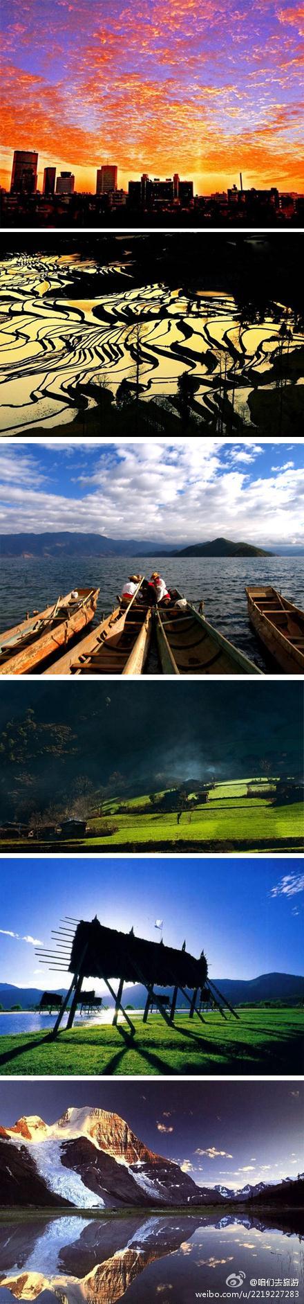 给自己去云南的理由 云南走起、、、