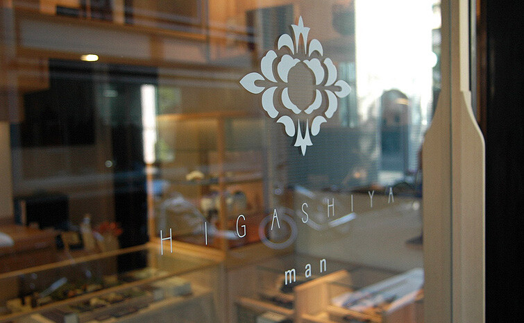 充满禅意的⊕ HIGASHIYA ⊕（東京），