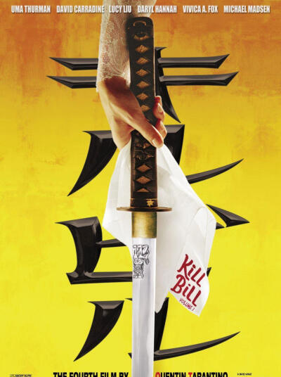 我缺少的是慈悲、同情和宽恕，而不是理智。——《Kill Bill》