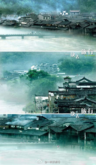 【天青色等烟雨，而我在等你】始建于西汉末年的瑶里古镇，群峰环抱，如画如屏，南踞象山，北卧狮山，瑶河穿镇而过。数百幢明清古建筑依山傍水、错落有致地分布在瑶河两岸，一律的徽派建筑风格，飞檐翘角，粉墙黛瓦，…