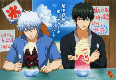 GINTAMA