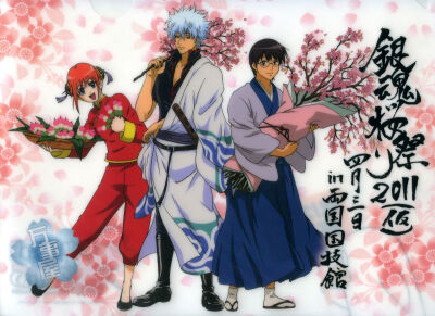 GINTAMA