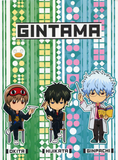 GINTAMA