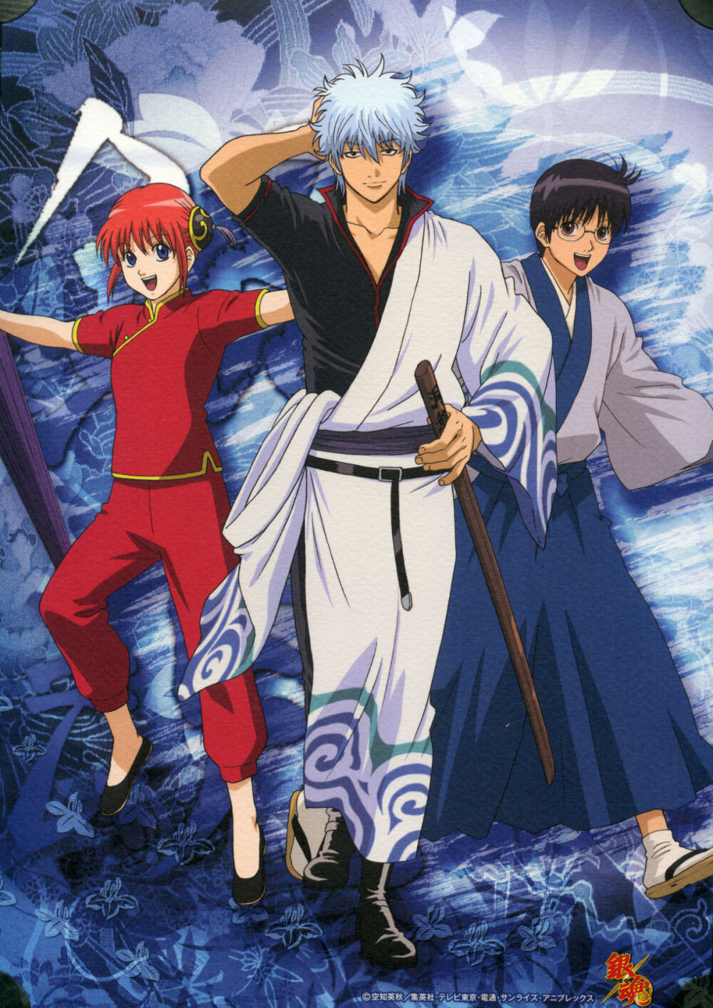 GINTAMA