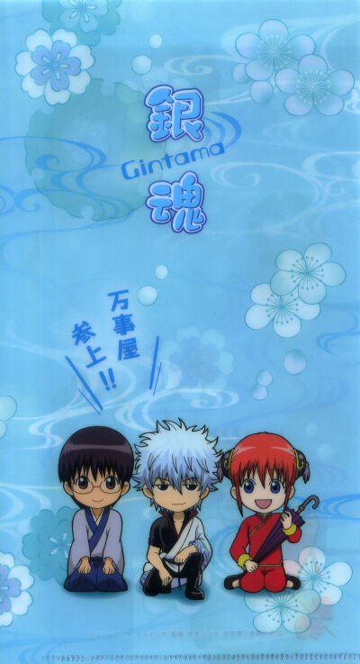 GINTAMA