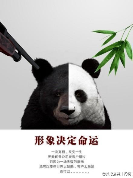 形象决定命运，嘿