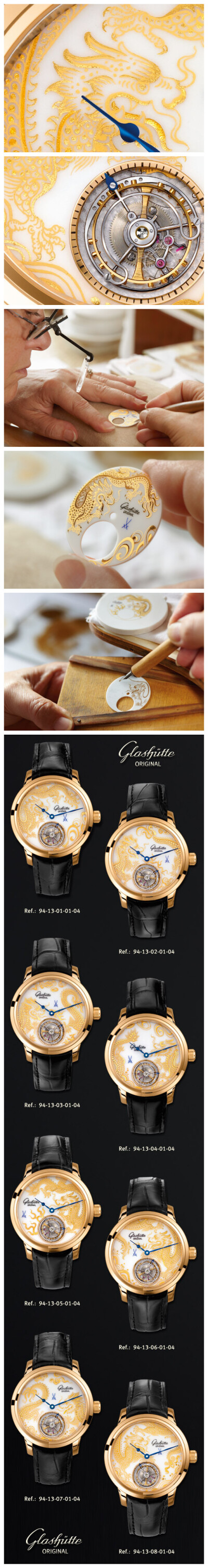 Glashütte Original的龙年纪念款手表