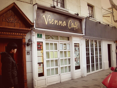 绍兴路25号 vienna coffee