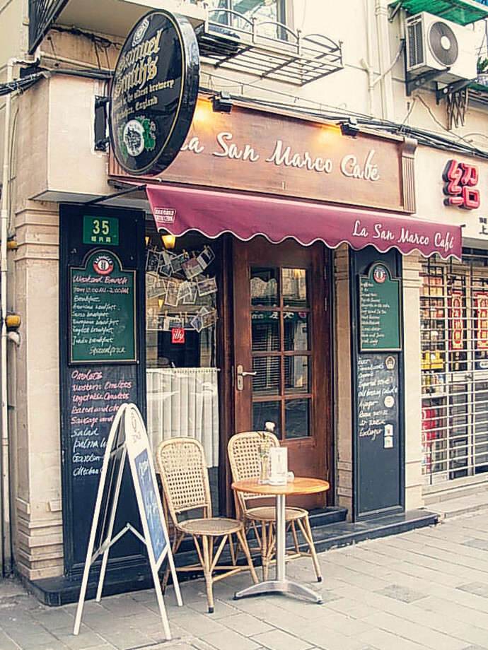 绍兴路 La San Marco Cafe