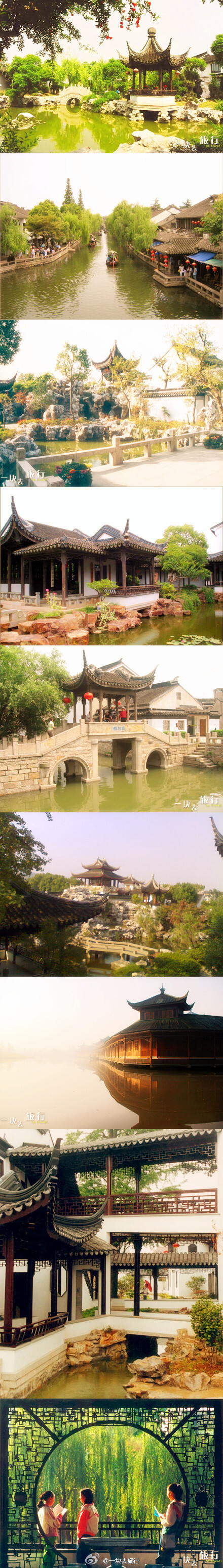 【苏州·木渎古镇】美爆了！