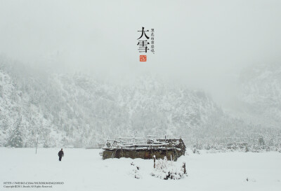 【呼吸不能说】“大雪”节气，通常在每年的12月7日(个别年份的6日或8日），其时视太阳到达黄经255度。《月令七十二候集解》说：“至此而雪盛也。”