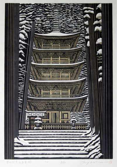MORIMURA Ray Five Story Snow Covered Pagoda