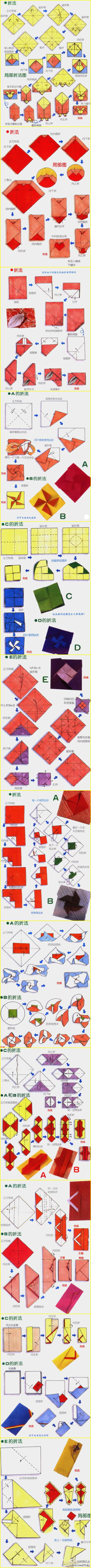 12种不同样式信封的折叠方法，送信特别有新意！！