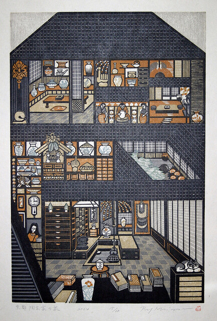 MORIMURA Ray 2004 Ceramist House in Kyoto