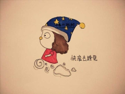 People who say good night are always working on something aimlessly. ------说了晚安去睡的人，往往半小时以后还在得瑟。