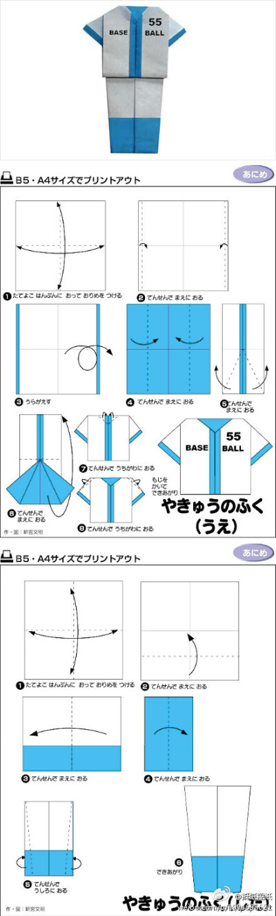 高中夏季校服。。。充满回忆