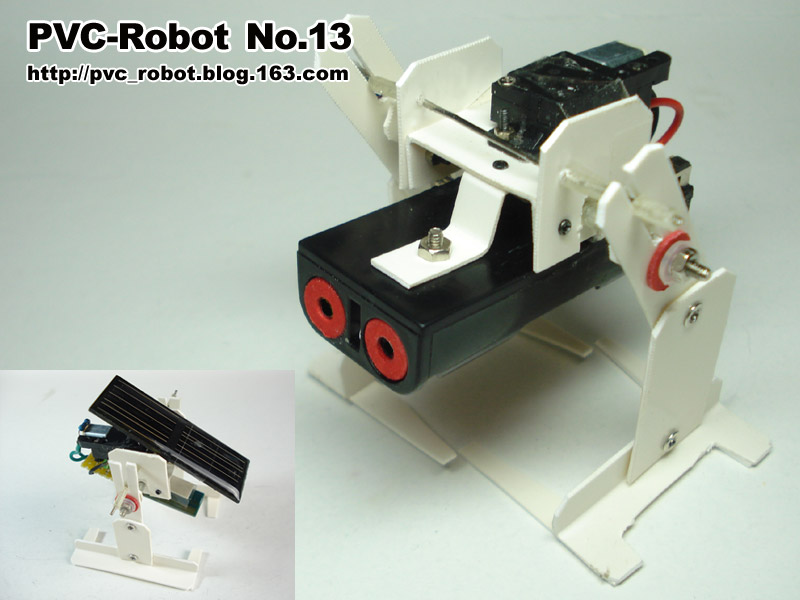 PVCBOT【13号】探路者——双足行走机器人 详见：http://blog.163.com/pvc_robot/blog/static/175276432201141321634818/