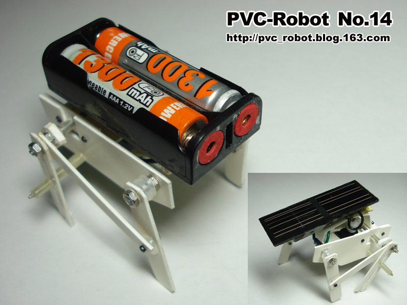 PVCBOT【14号】机械狗——四足爬行机器人 详见：http://blog.163.com/pvc_robot/blog/static/175276432201162522446764/