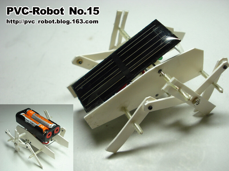 PVCBOT【15号】机械昆虫——六足爬行机器人 详见：http://blog.163.com/pvc_robot/blog/static/175276432201131633358474/