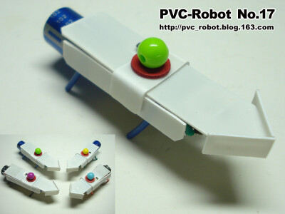 PVCBOT【17号】虫虫总动员——斗虫精灵家族 详见：http://blog.163.com/pvc_robot/blog/static/17527643220116332045937/